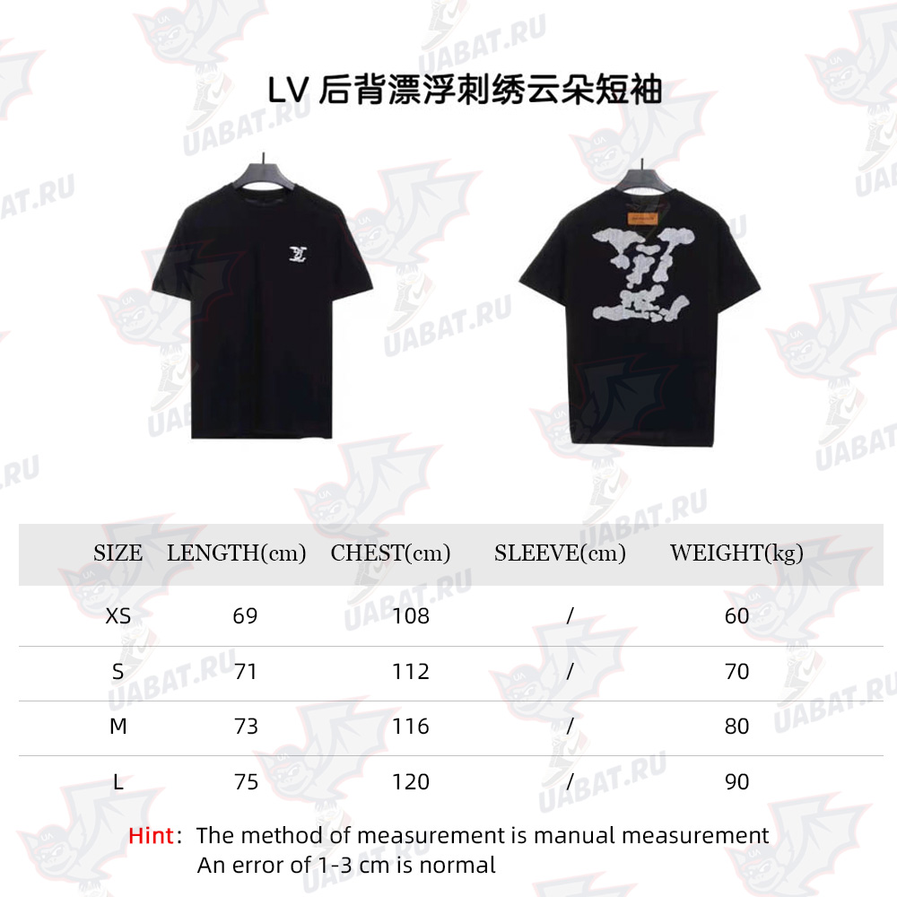 LV Back Floating Embroidered Cloud Short Sleeves