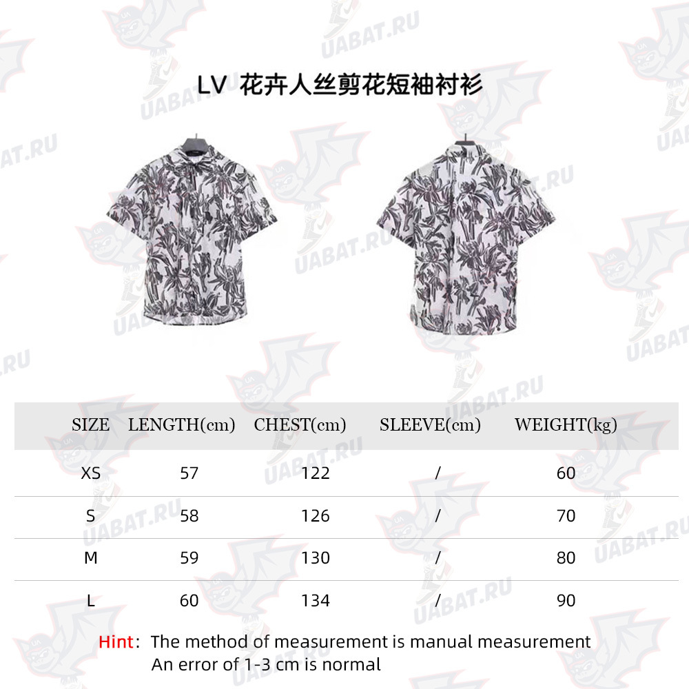 LV Floral Rayon Short Sleeve Shirt