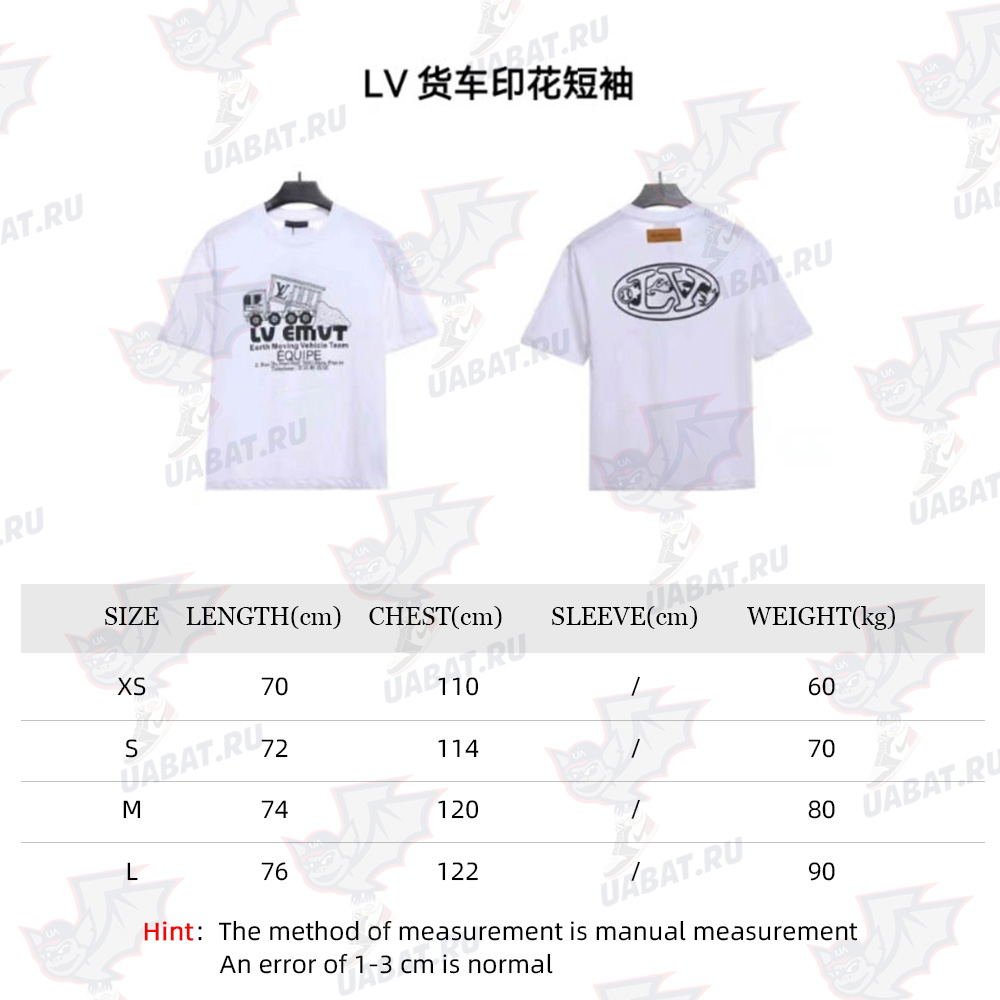 LV truck print short sleeve_CM_1