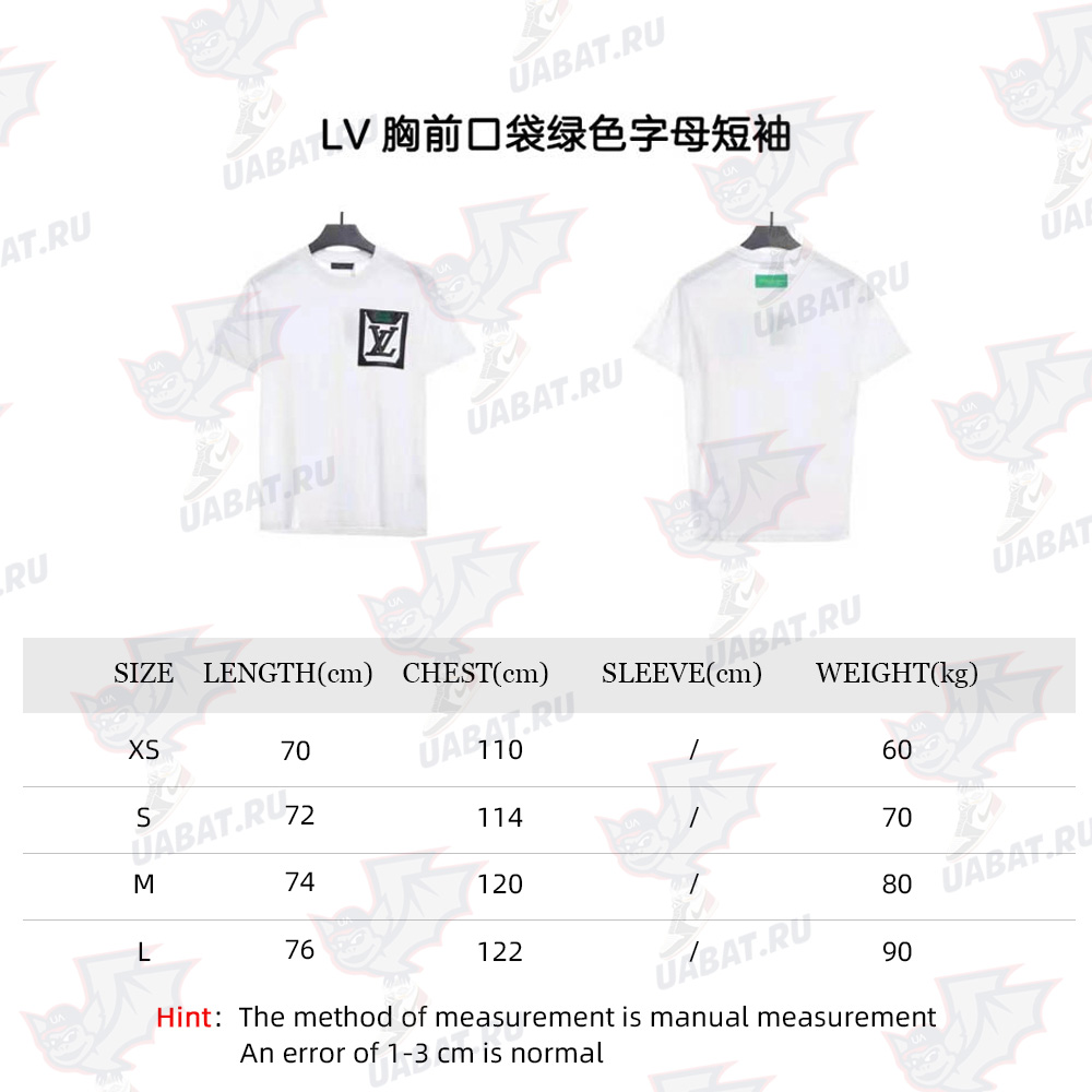 LV chest green pocket letters short sleeves