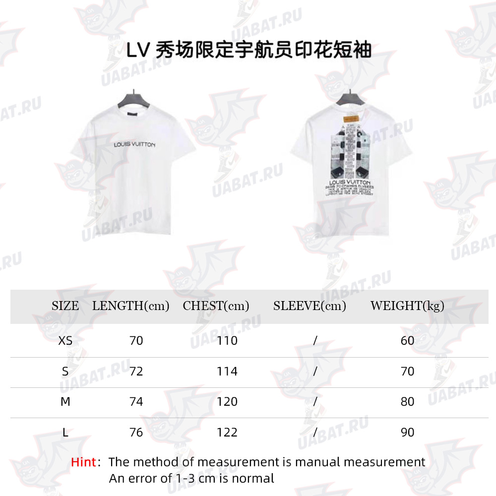 LV show limited astronaut print short sleeves