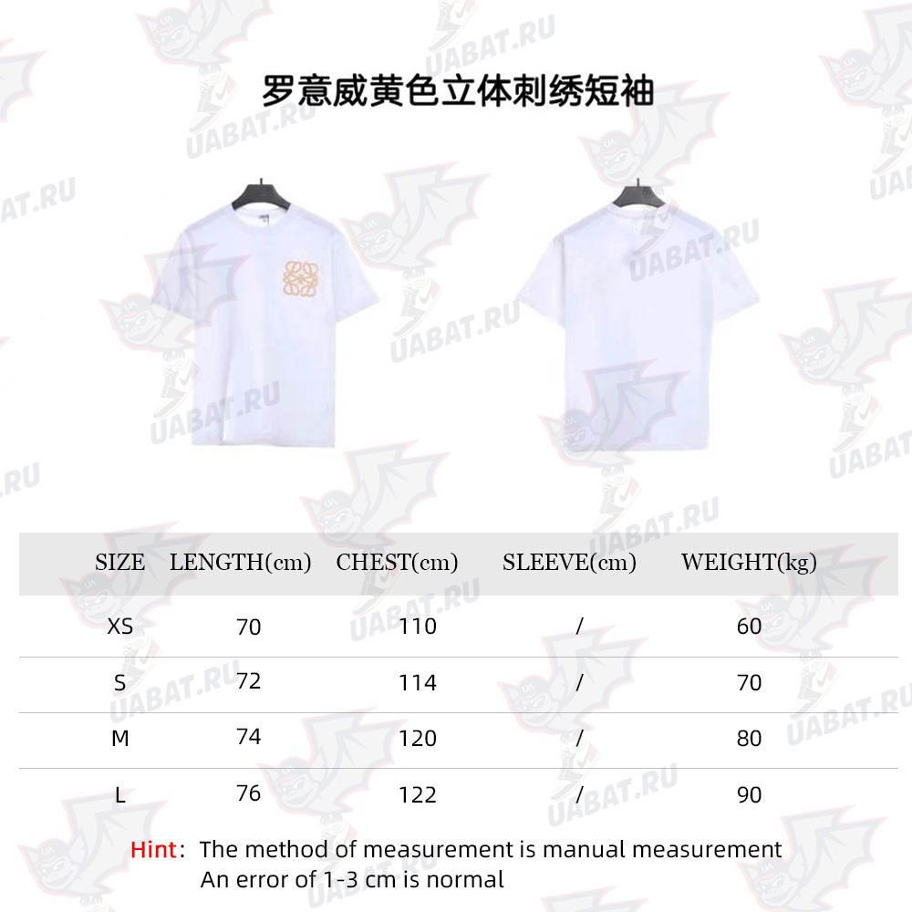 Loewe yellow three-dimensional embroidery short sleeves