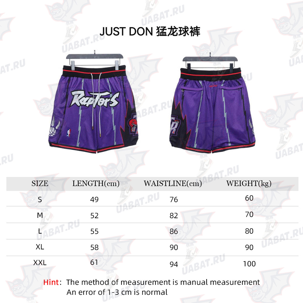 JustDon Joint NBA Retro Toronto Raptors Shorts