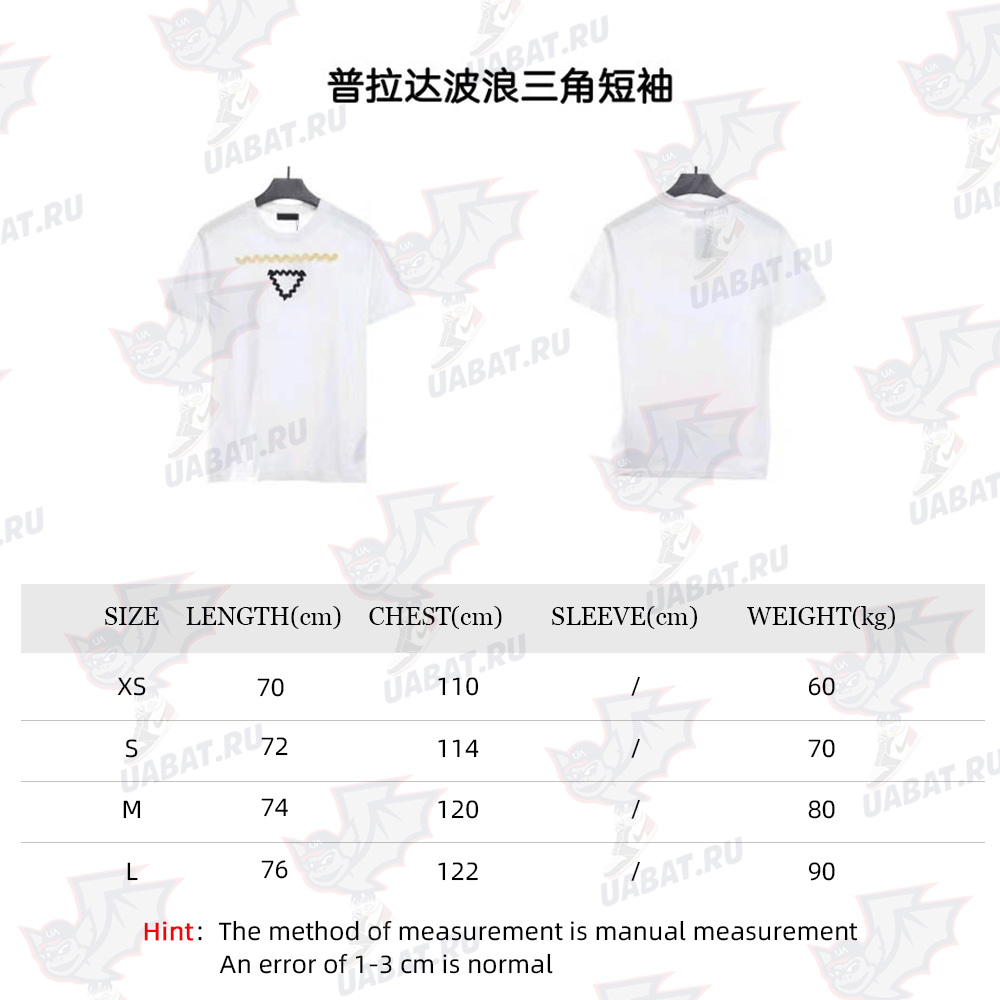 Prada Wave Triangle Short Sleeve