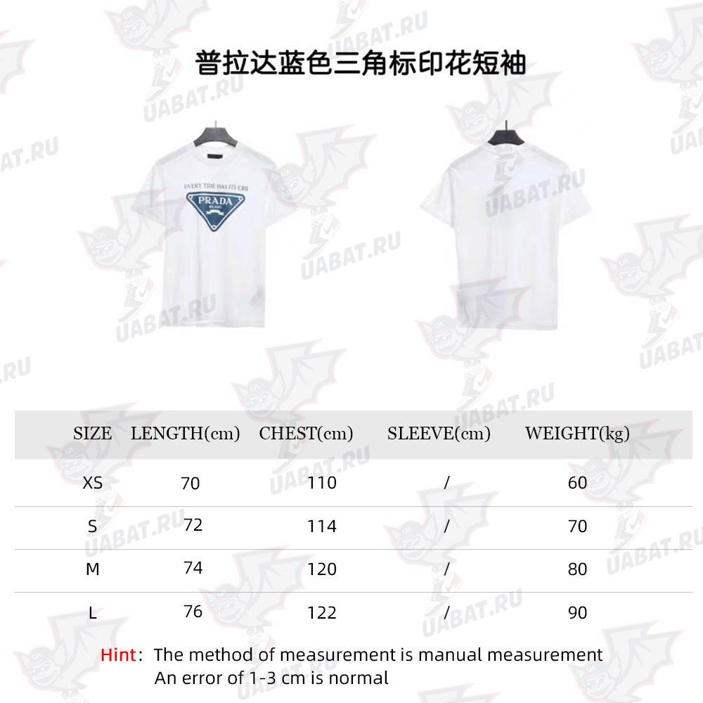 Prada blue triangle print short sleeves_CM_1
