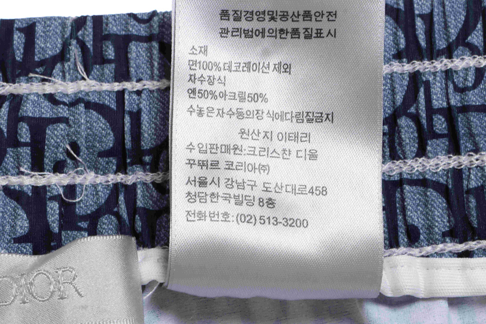 Dior cutout gradient drawstring shorts