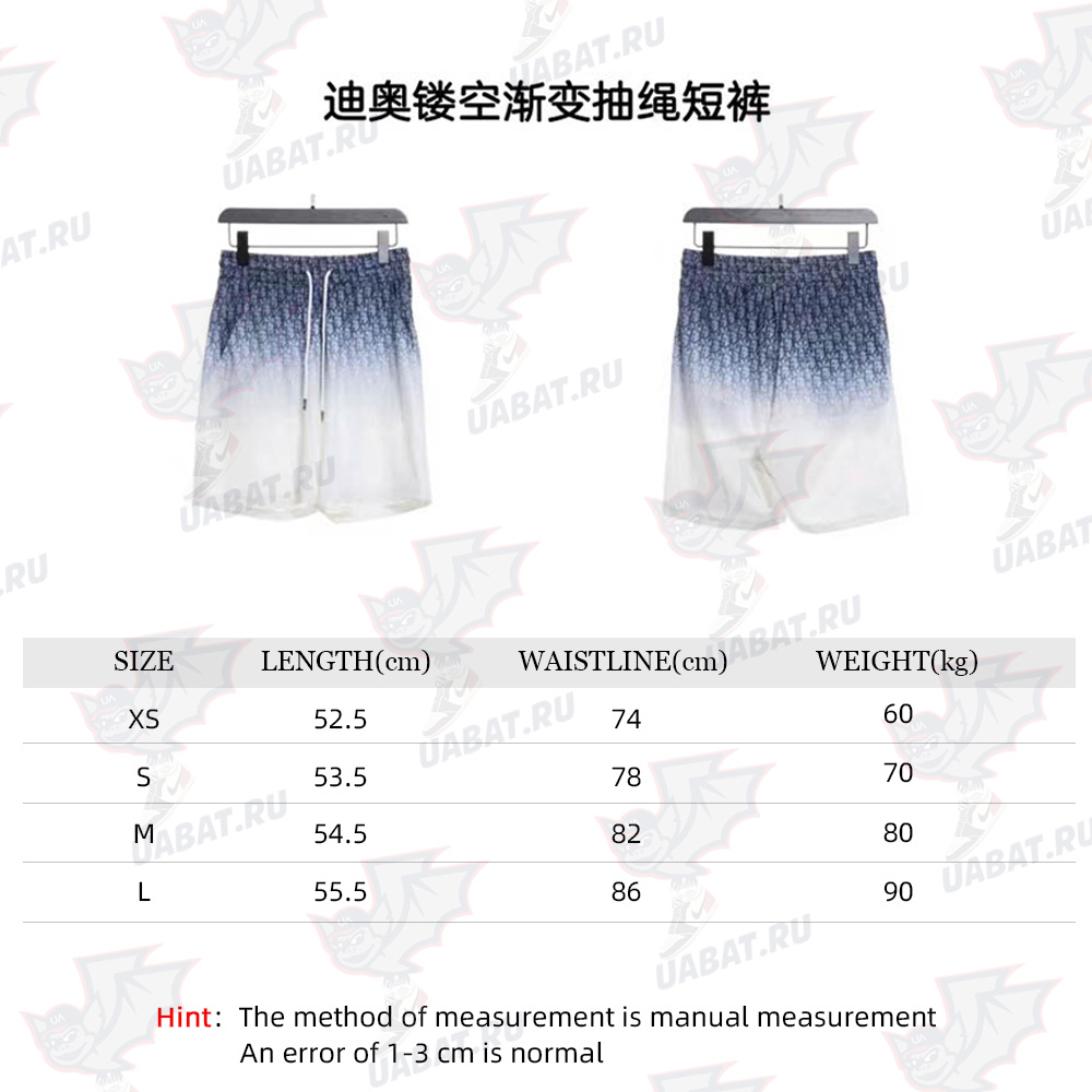 Dior cutout gradient drawstring shorts