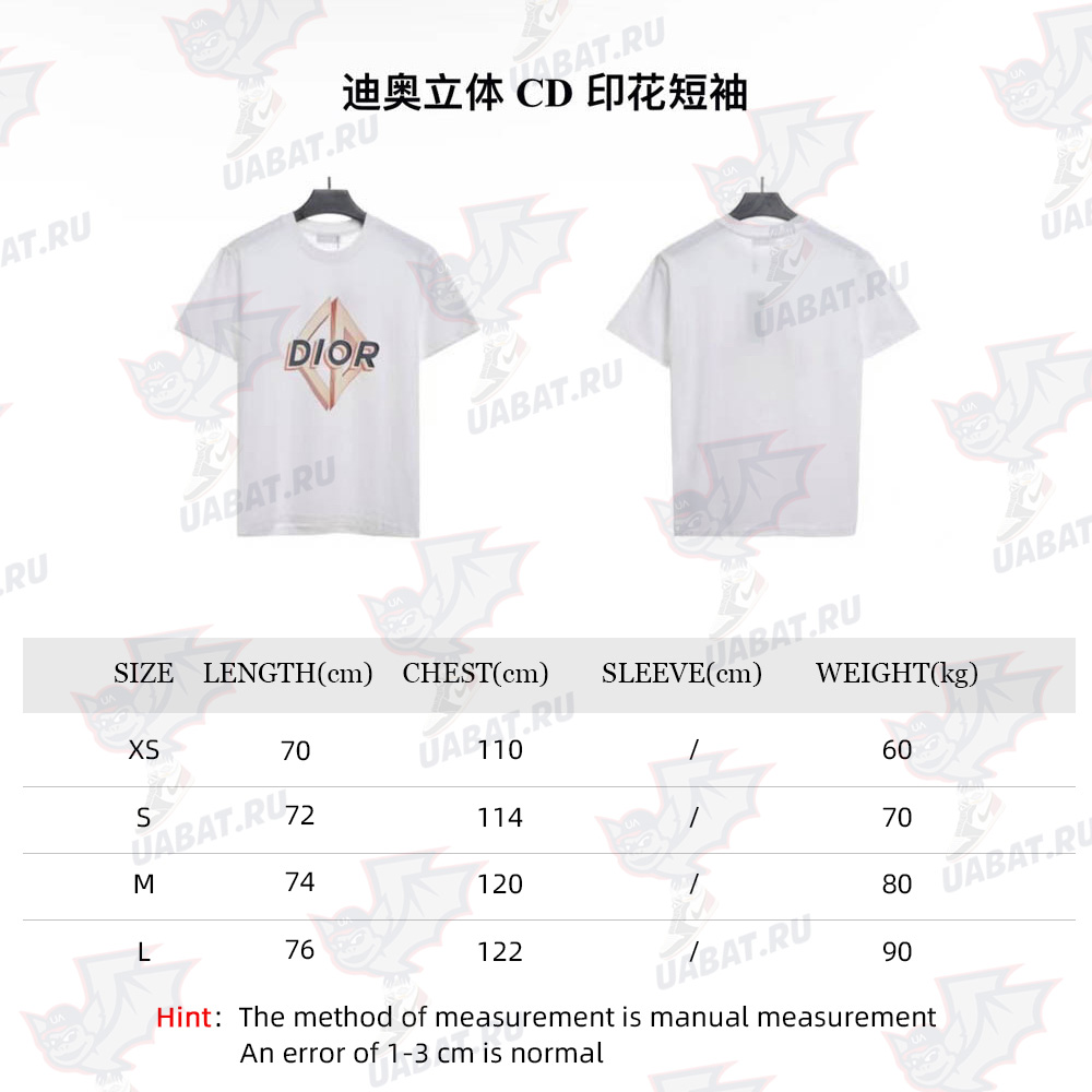 Dior three-dimensional CD print short sleeve_CM_1