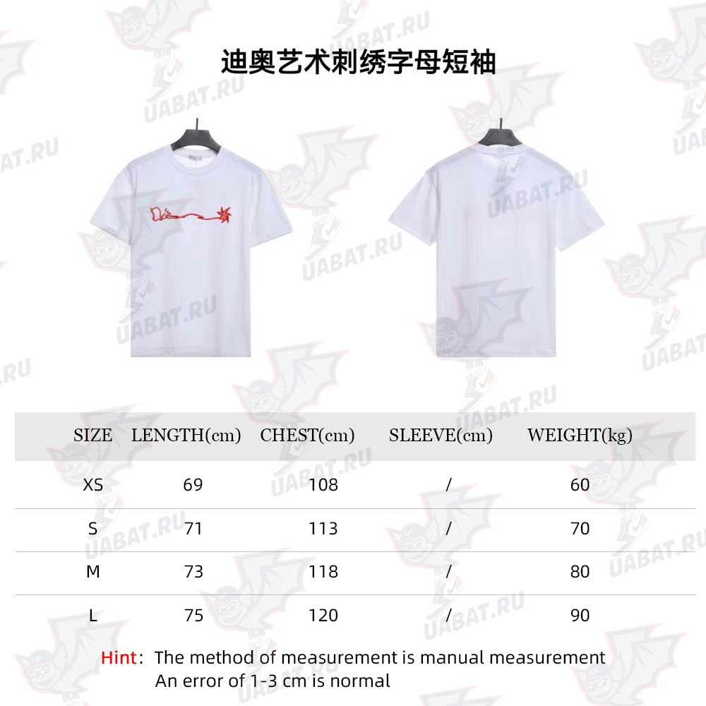 Dior art embroidered monogram short sleeves