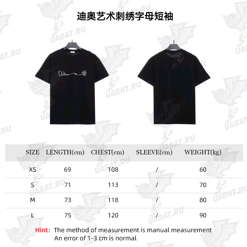 Dior Art Embroidered Letter Short Sleeve_CM_1