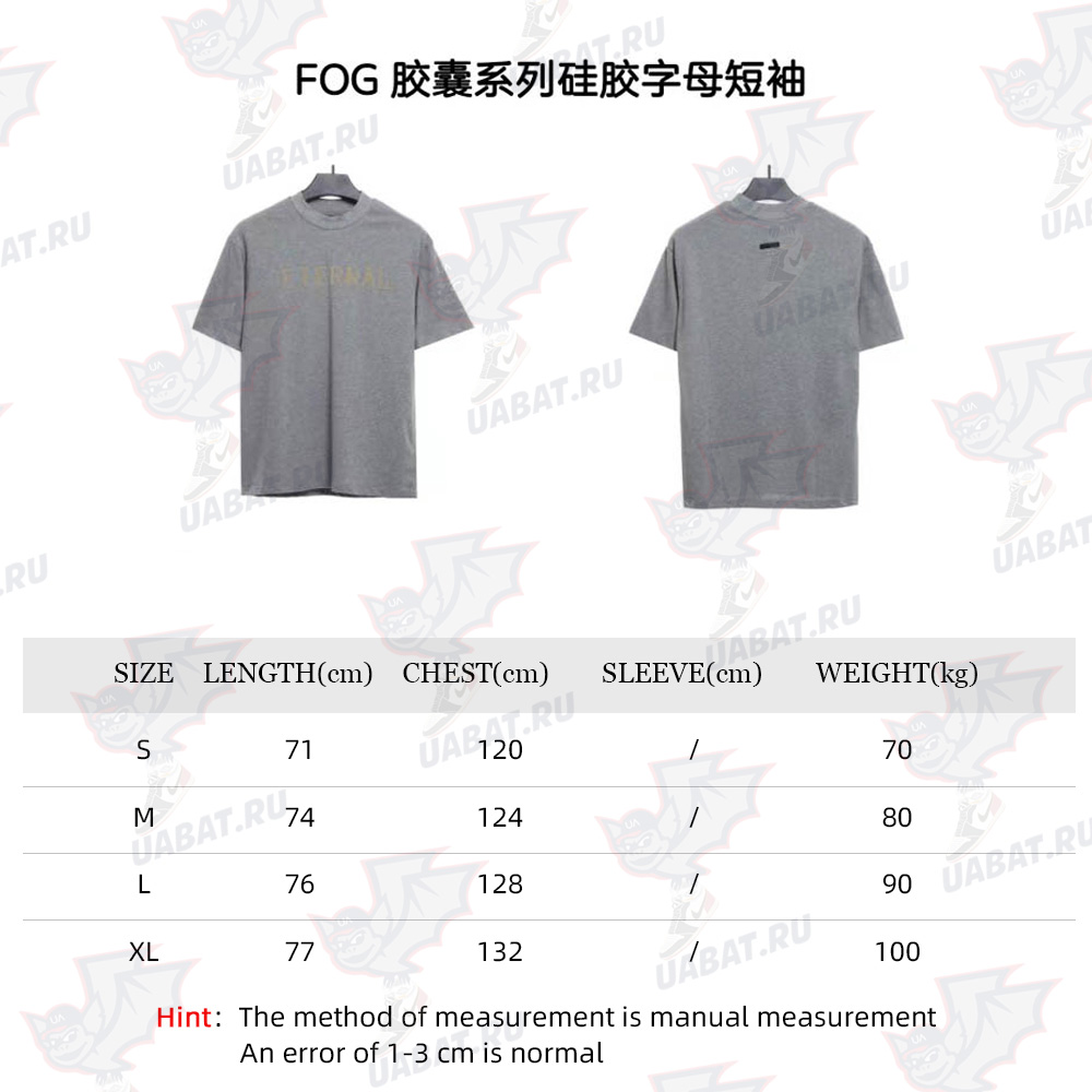FOG Capsule Collection Silicone Letter Short Sleeves