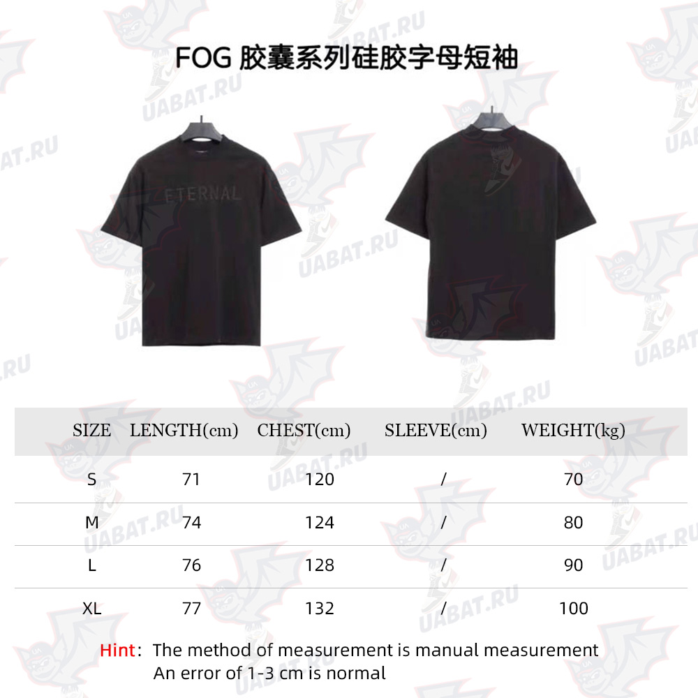 FOG capsule series silicone letter short sleeve_CM_2