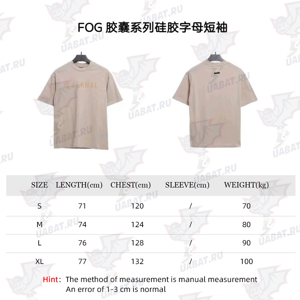 FOG capsule series silicone letter short sleeve_CM_3
