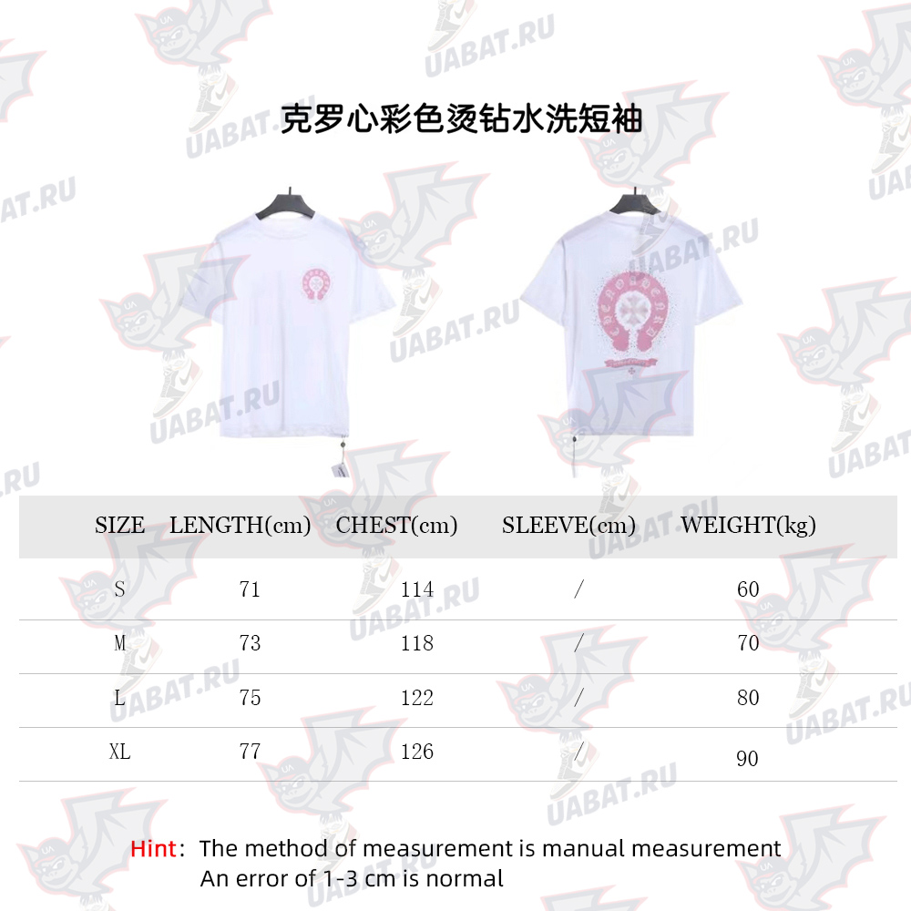 Chorme Hearts color hot diamond washed short sleeves