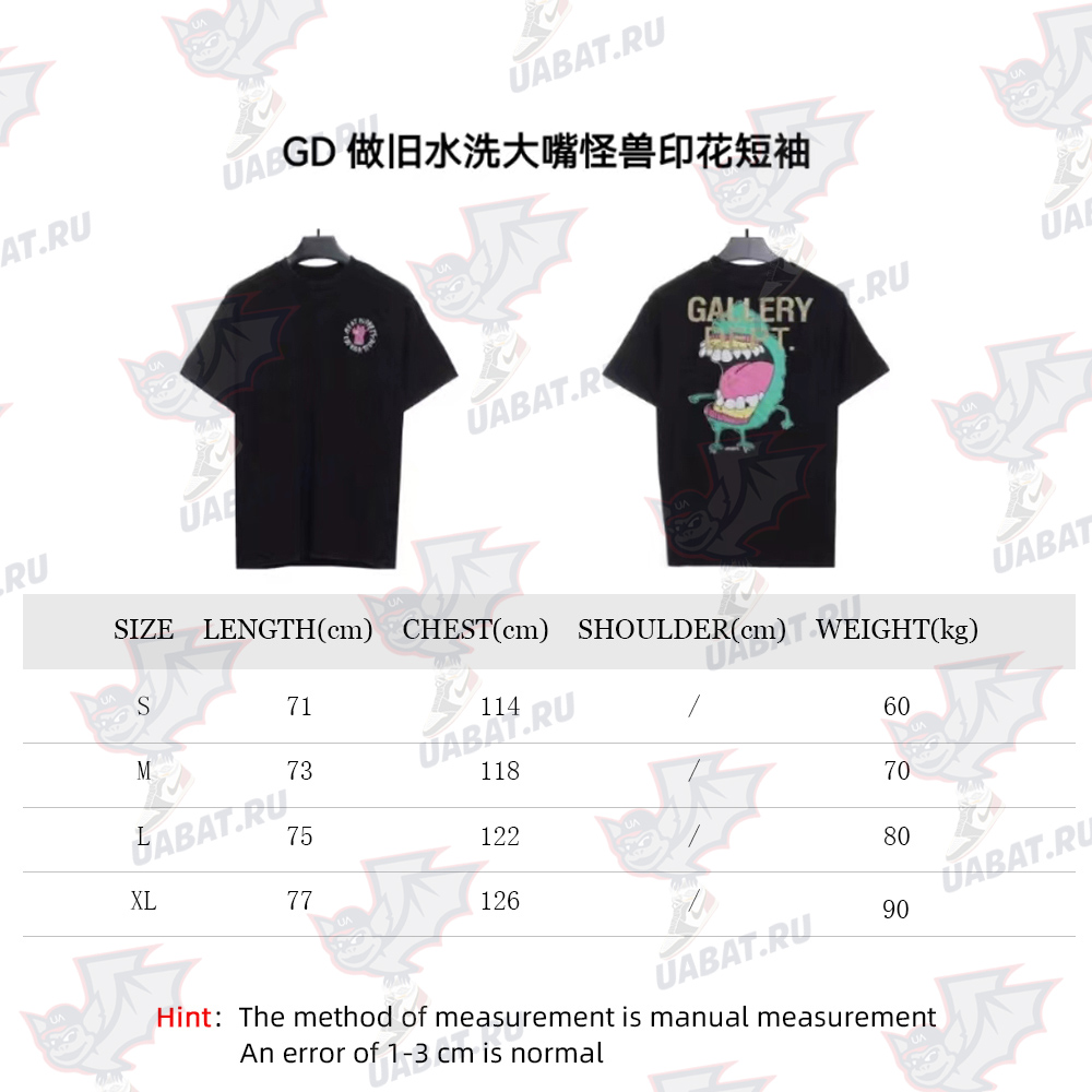 Gallery Dept Old Washed Big Mouth Monster Print Short Sleeves