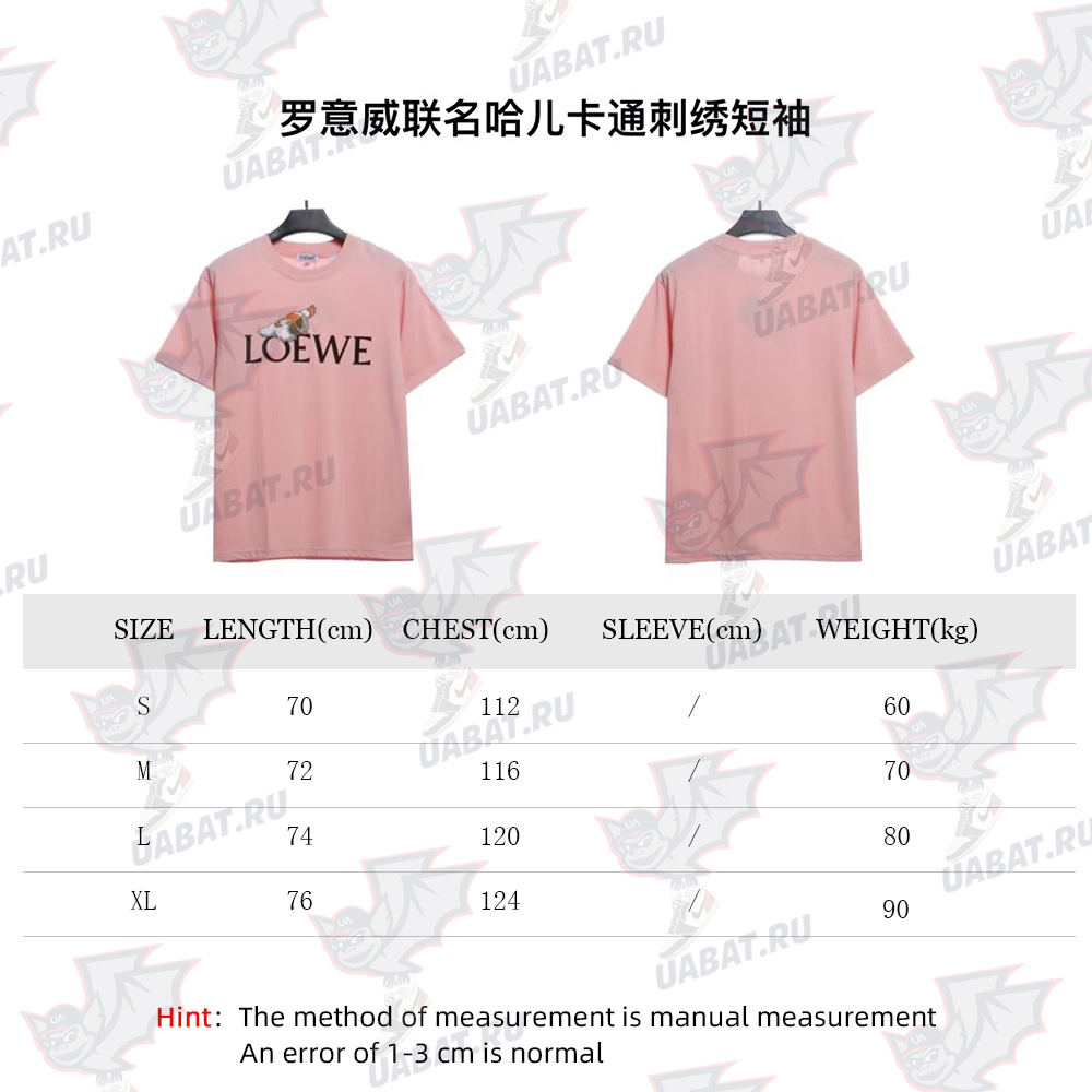 LOEWE x Heen cartoon embroidery short sleeves