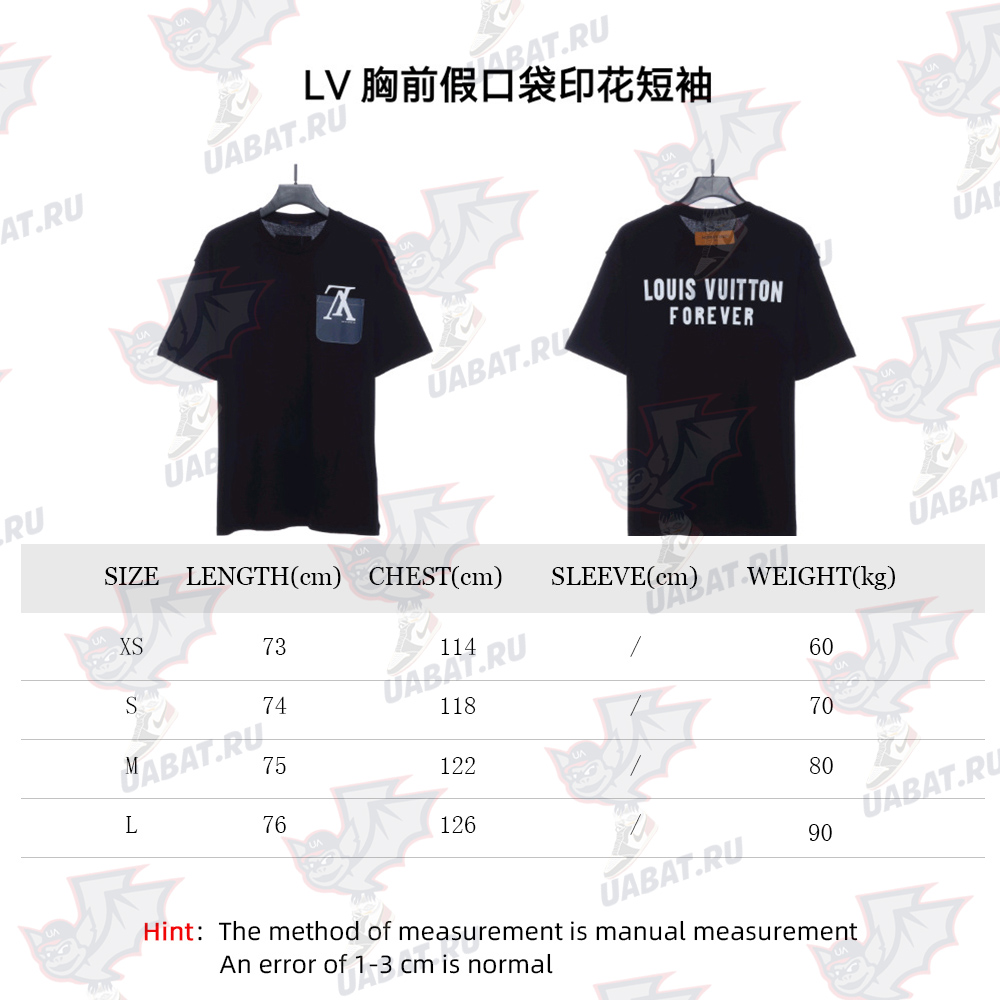 Louis Vuitton chest fake pocket print short sleeves