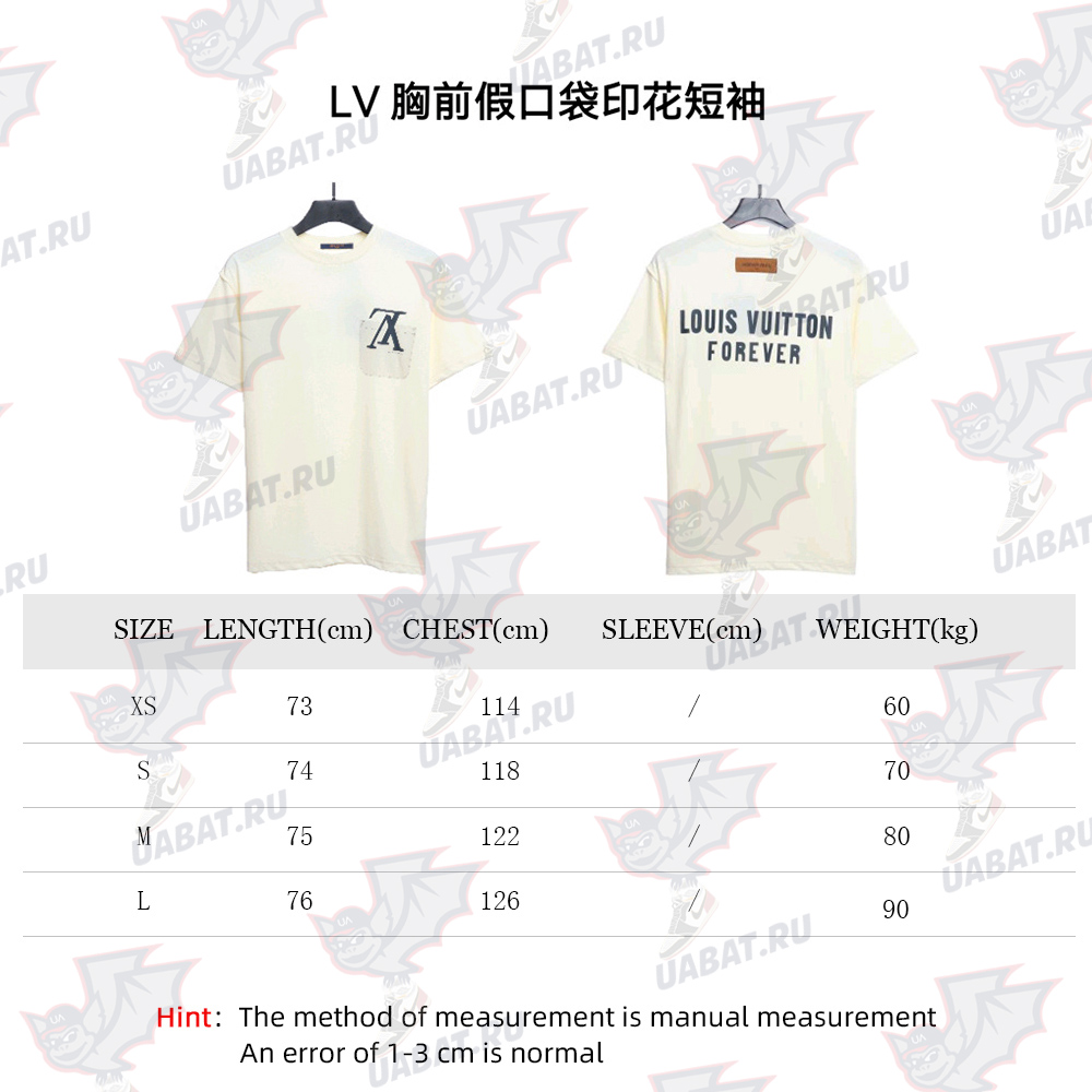 Louis Vuitton chest fake pocket print short sleeves