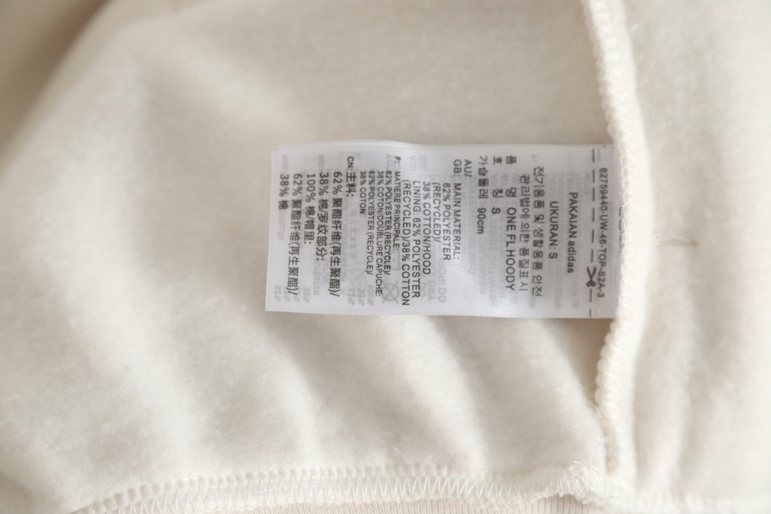 Adidas basketball Silicone crew neck sweatshirt