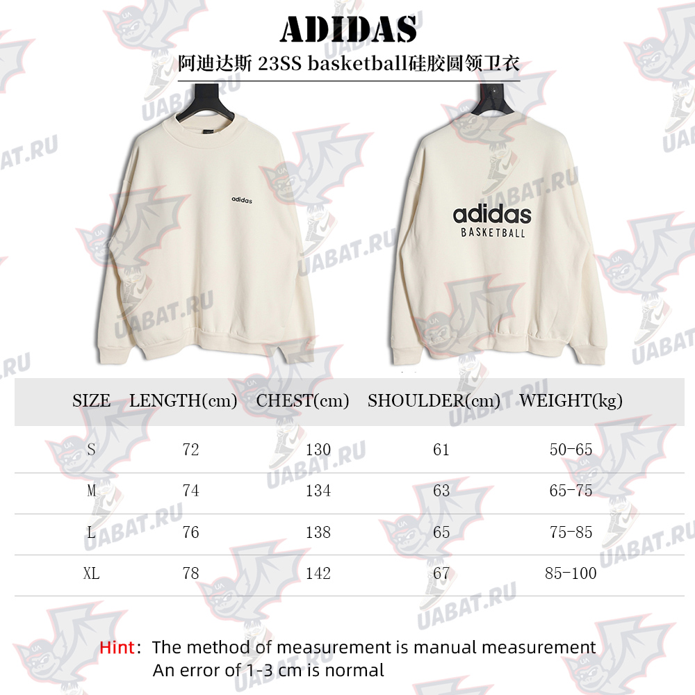 Adidas basketball Silicone crew neck sweatshirt