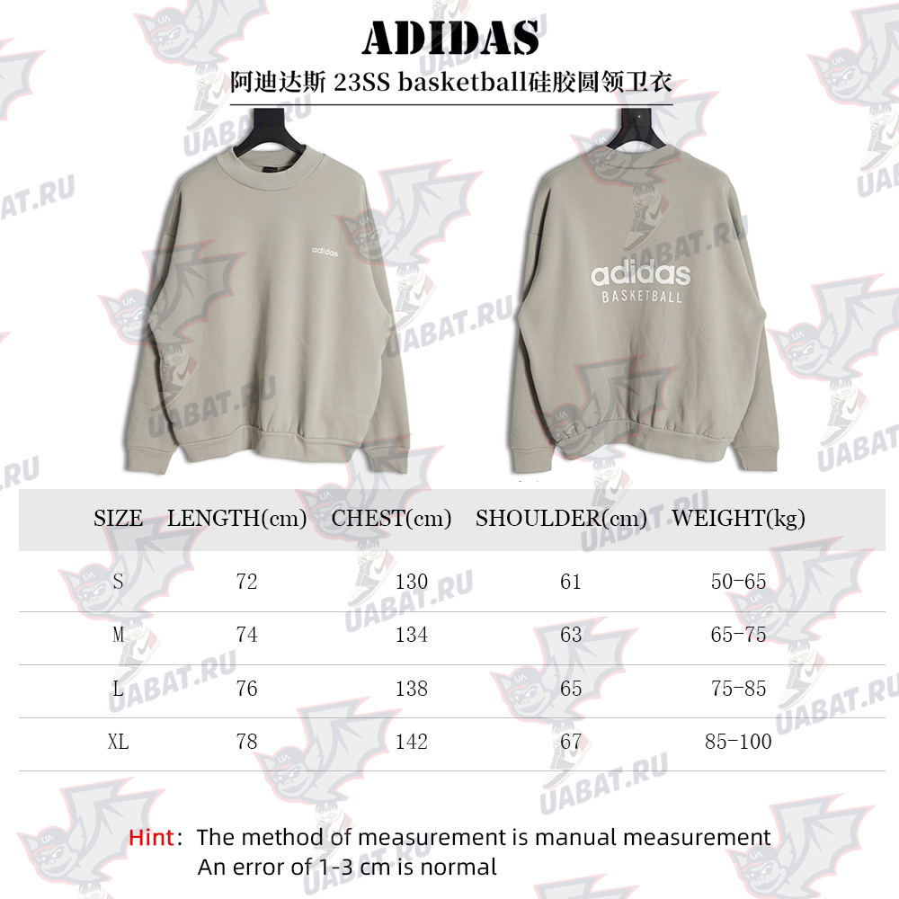 Adidas basketball Silicone crew neck sweatshirt