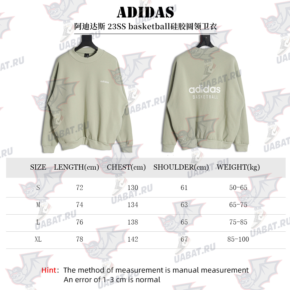 Adidas basketball Silicone crew neck sweatshirt