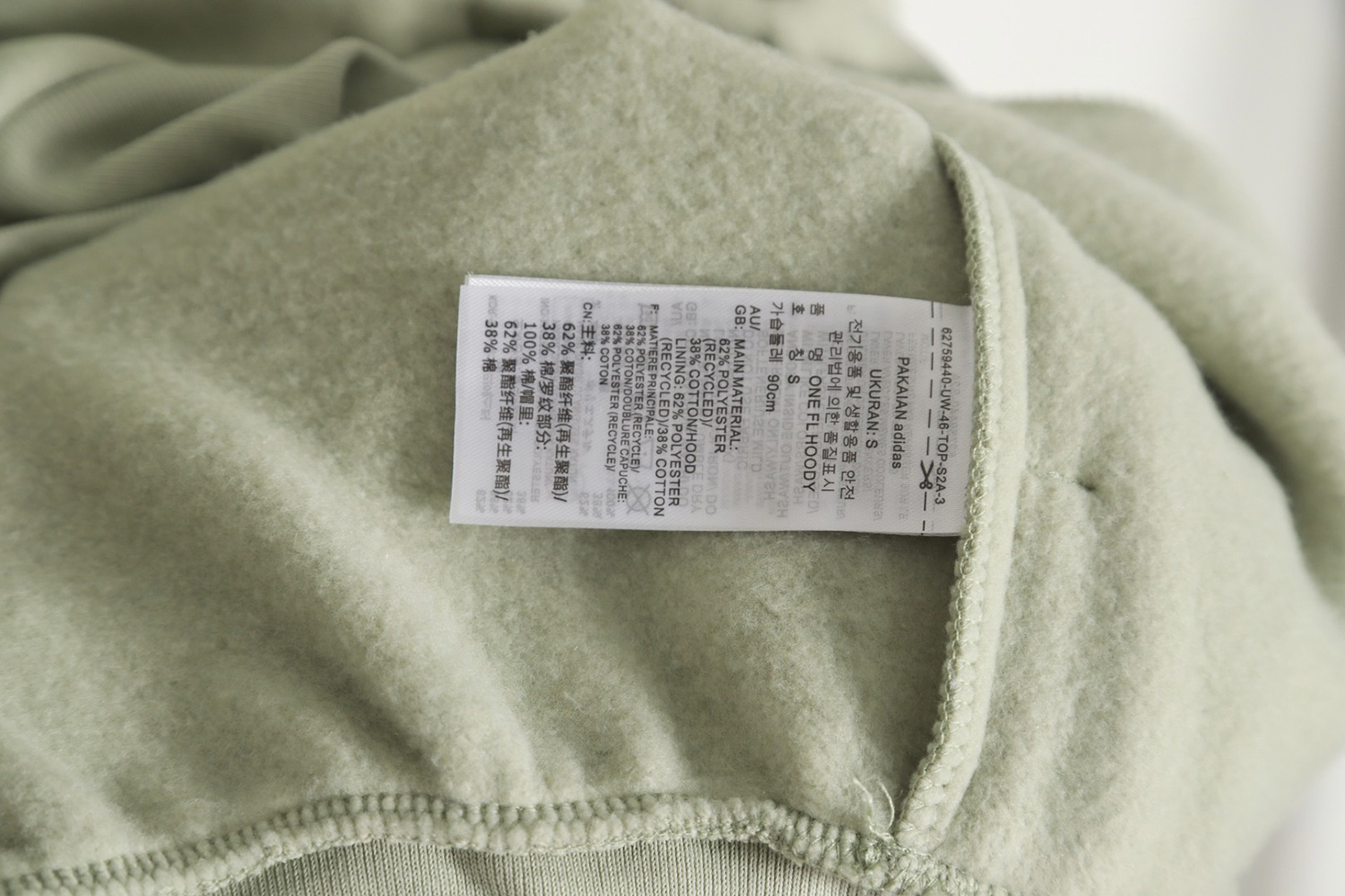 Adidas basketball Silicone crew neck sweatshirt