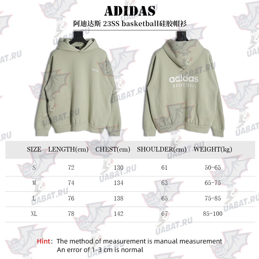 Adidas basketball Silicone Hoodie