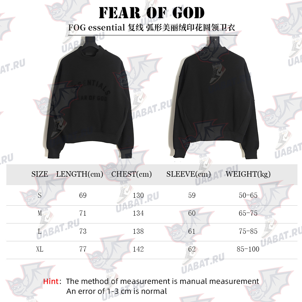 Fear of God Curved beautiful velvet print round neck sweater