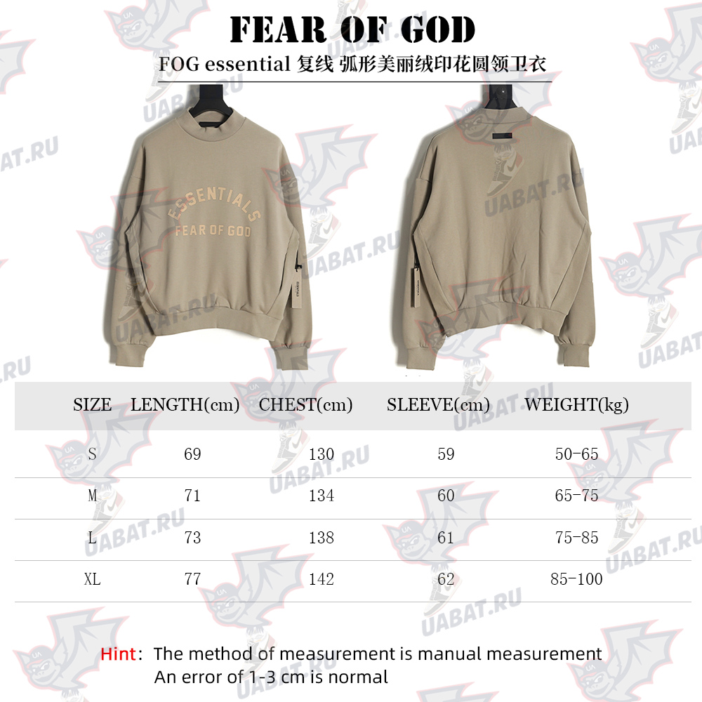 Fear of God Curved beautiful velvet print round neck sweater