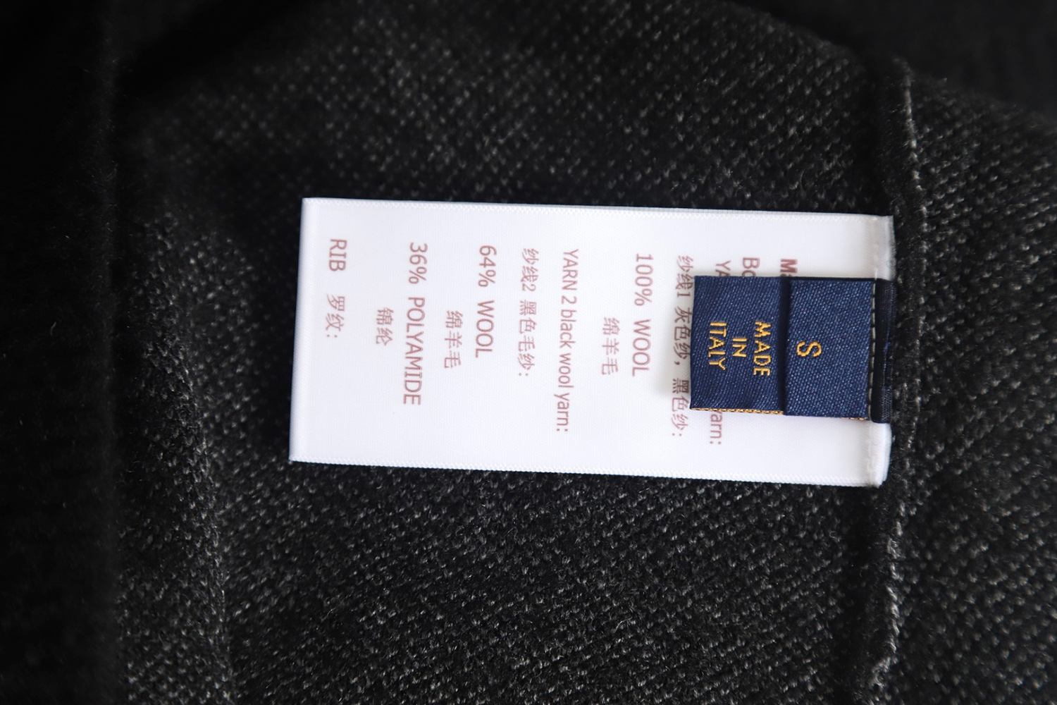 Louis Vuitton Camouflage Rendered Wool Crew Neck Sweater