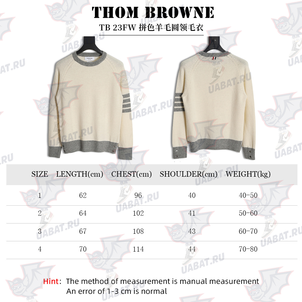 Thom Browne Color Block Wool Crew Neck Sweater