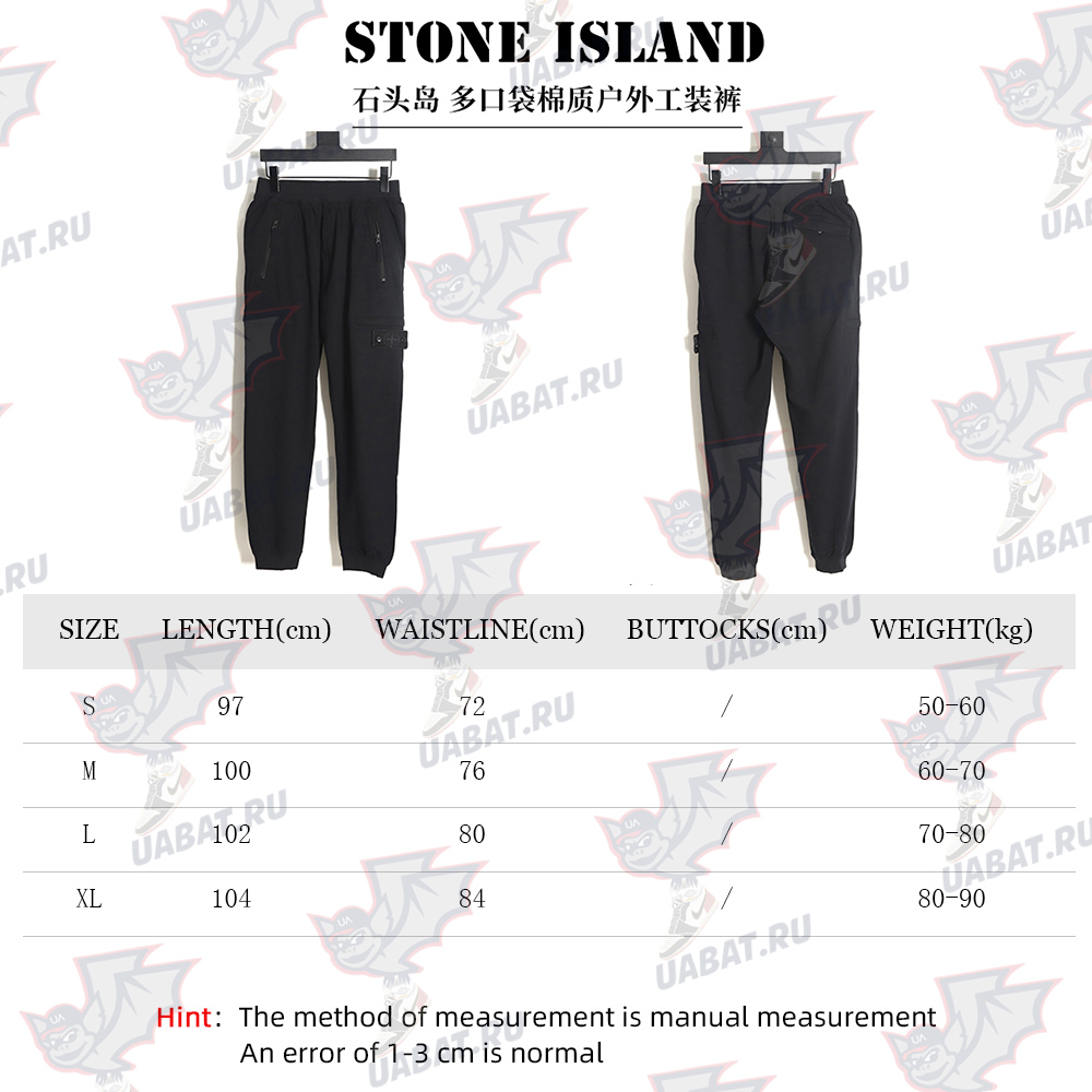 Stone Island Multi-pocket cotton field cargo pants