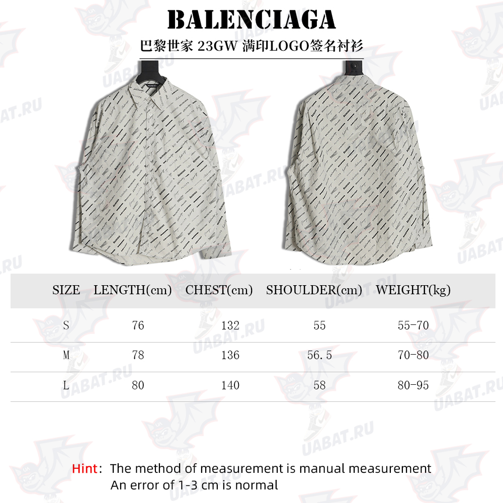 Balenciaga 23GW full print LOGO signature shirt
