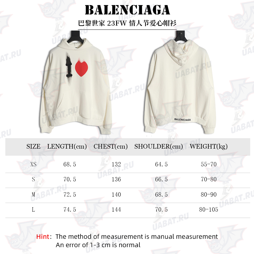 Balenciaga 23FW Valentine Heart Hoodie