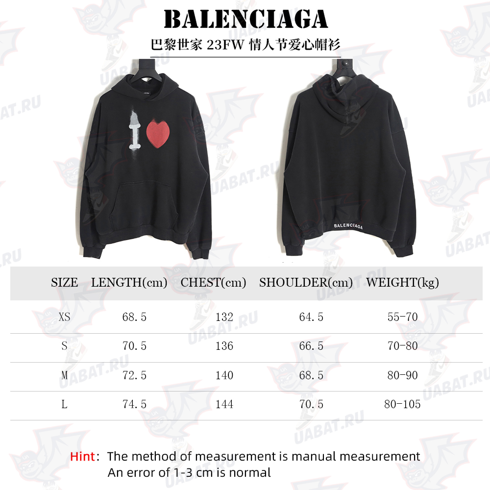 Balenciaga 23FW Valentine Heart Hoodie
