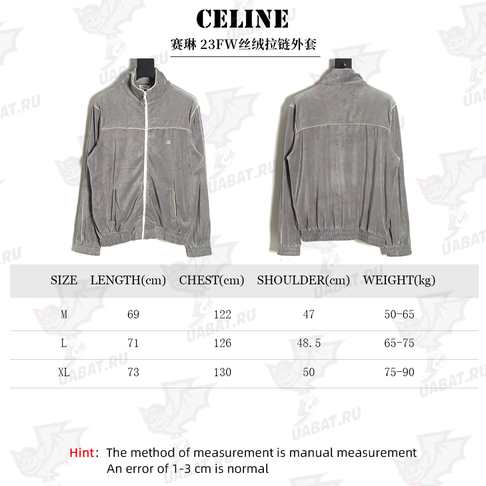 Celine 23FW velvet zipper jacket