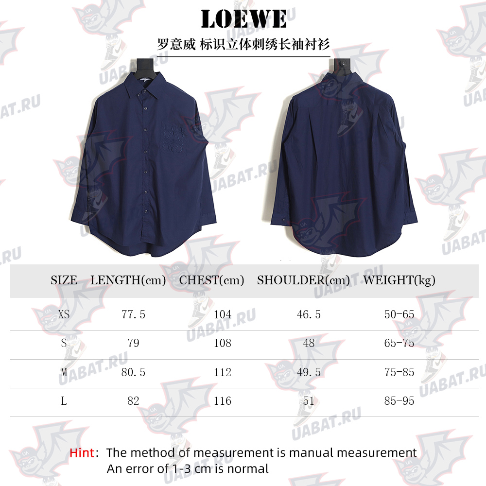 LOEWE logo three-dimensional embroidery long-sleeved shirt