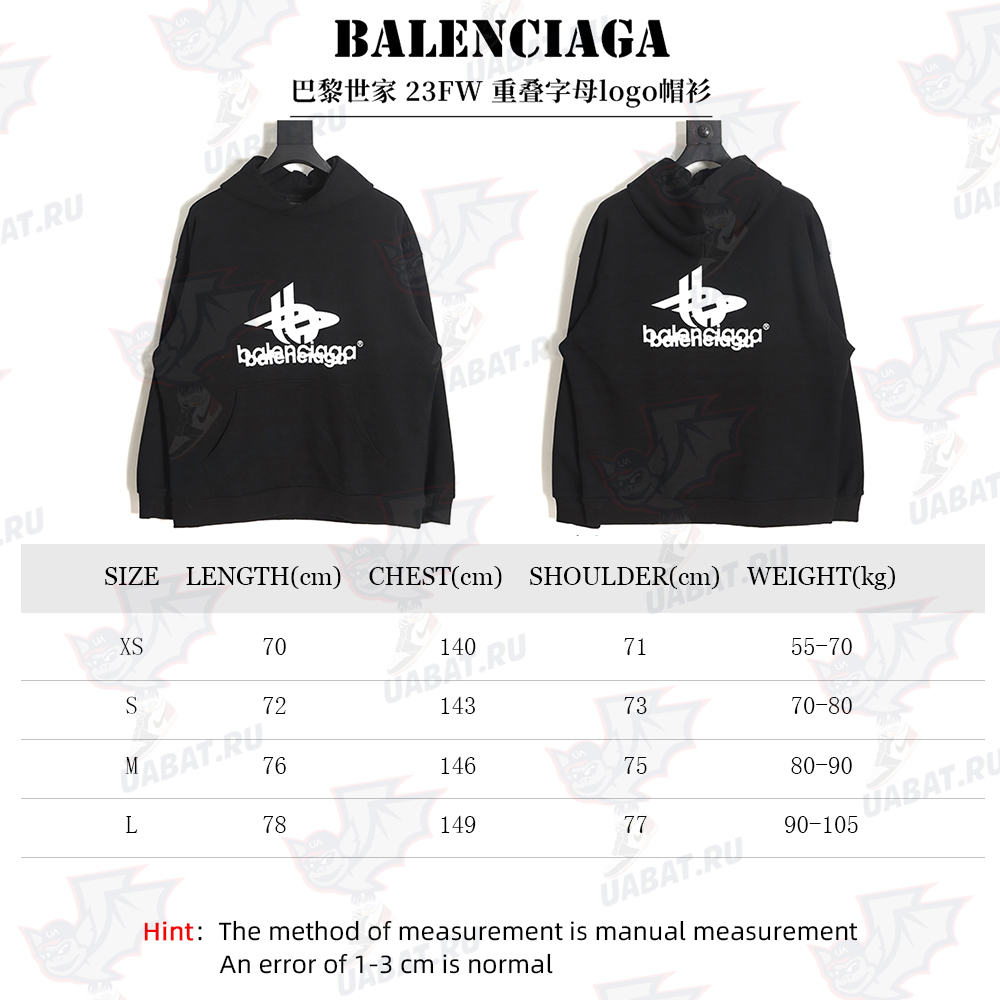 Balenciaga 23FW overlapping letter logo hoodie