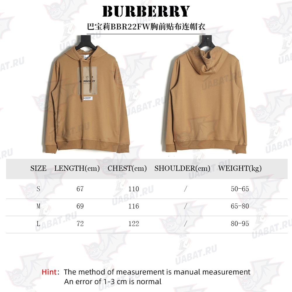 Burberry 22FW Chest Patch Hoodie