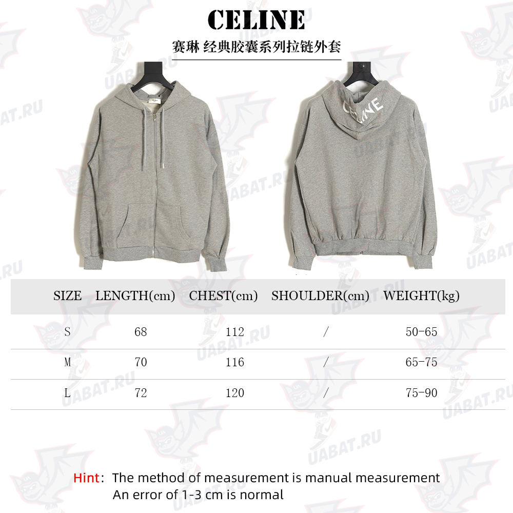 CELINE CLASSIC CAPSULE COLLECTION ZIP-UP JACKET