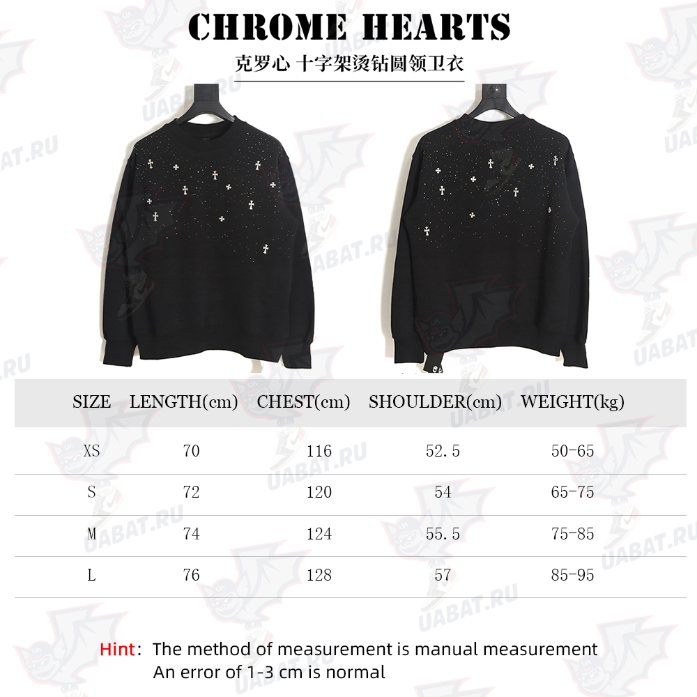 Chrome Hearts Cross Ironed Diamond Crew Neck Sweatshirt