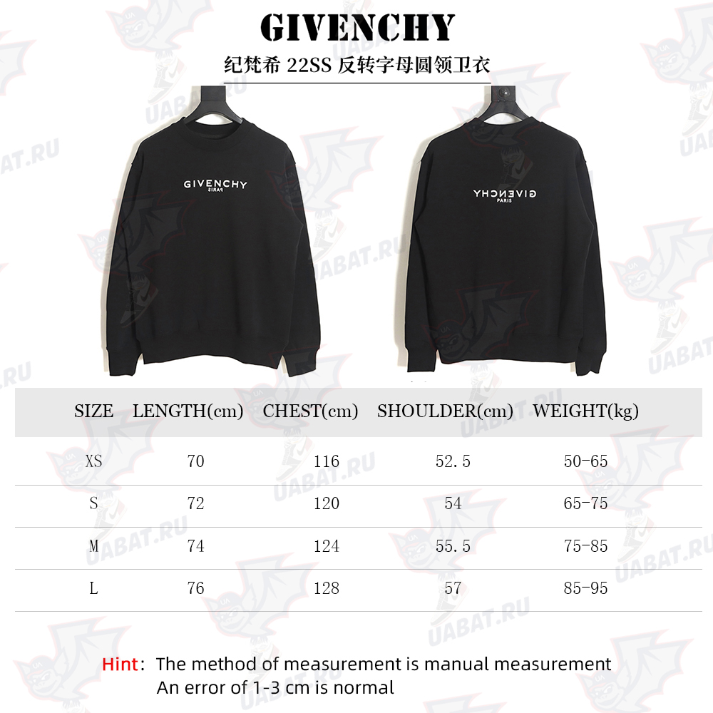 Givenchy 22SS Reversed Letters Crewneck Sweatshirt
