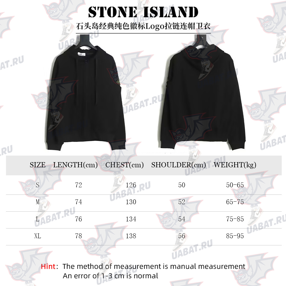 STONE ISLAND Classic solid color logo logo zip sweatshirt
