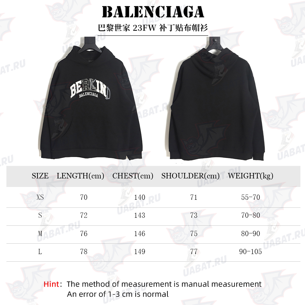 Balenciaga 23FW patch patch hoodie