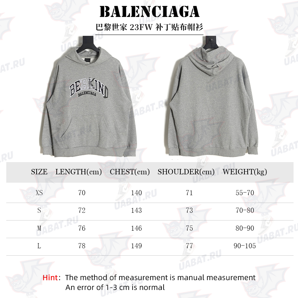 Balenciaga 23FW patch patch hoodie