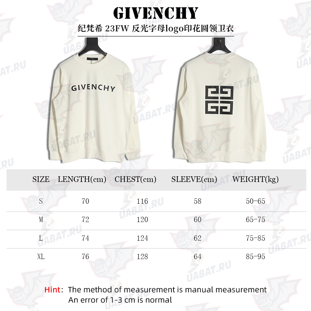 Givenchy 23FW reflective letter logo print crew neck sweatshirt