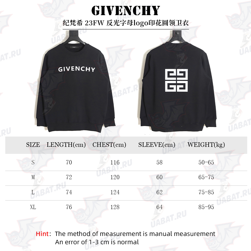 Givenchy 23FW reflective letter logo print crew neck sweatshirt