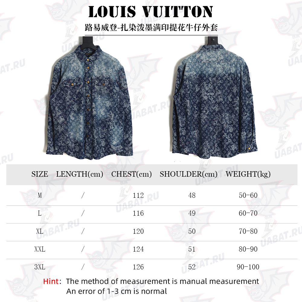 Louis Vuitton tie-dye splash-print all-over jacquard denim jacket