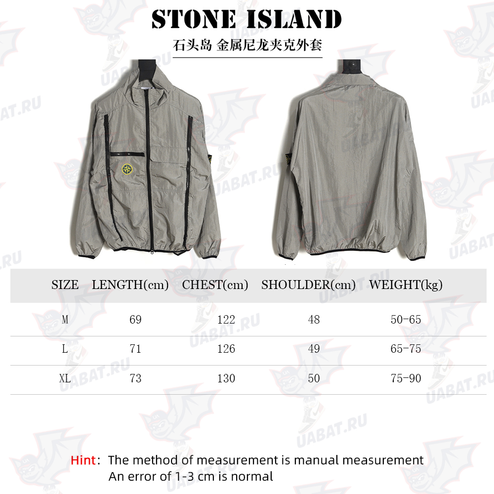 STONE ISLAND metallic nylon jacket